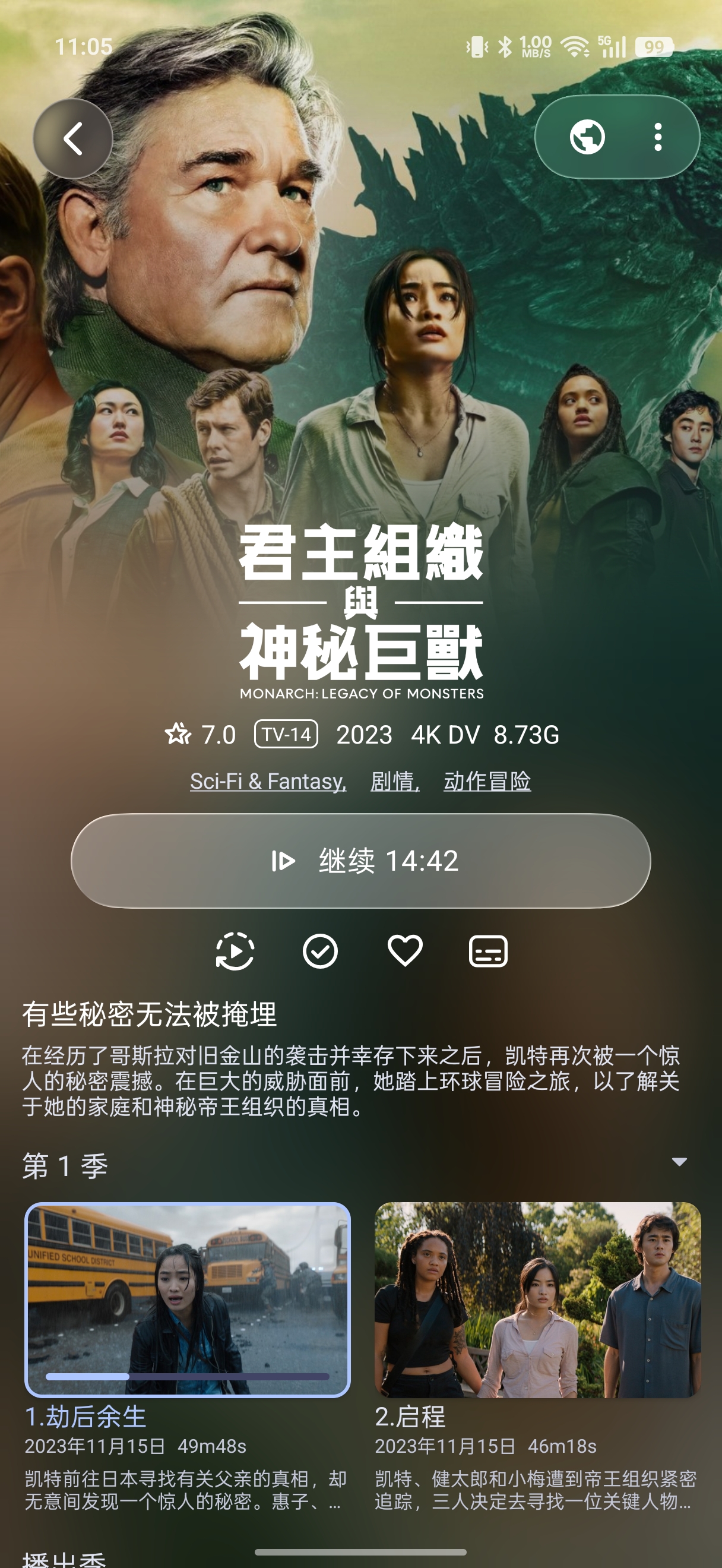 刮削元数据